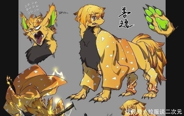 鬼灭之刃|兽化版的《鬼灭之刃》,主角团全员变狗子,蝴蝶这是变了个啥?