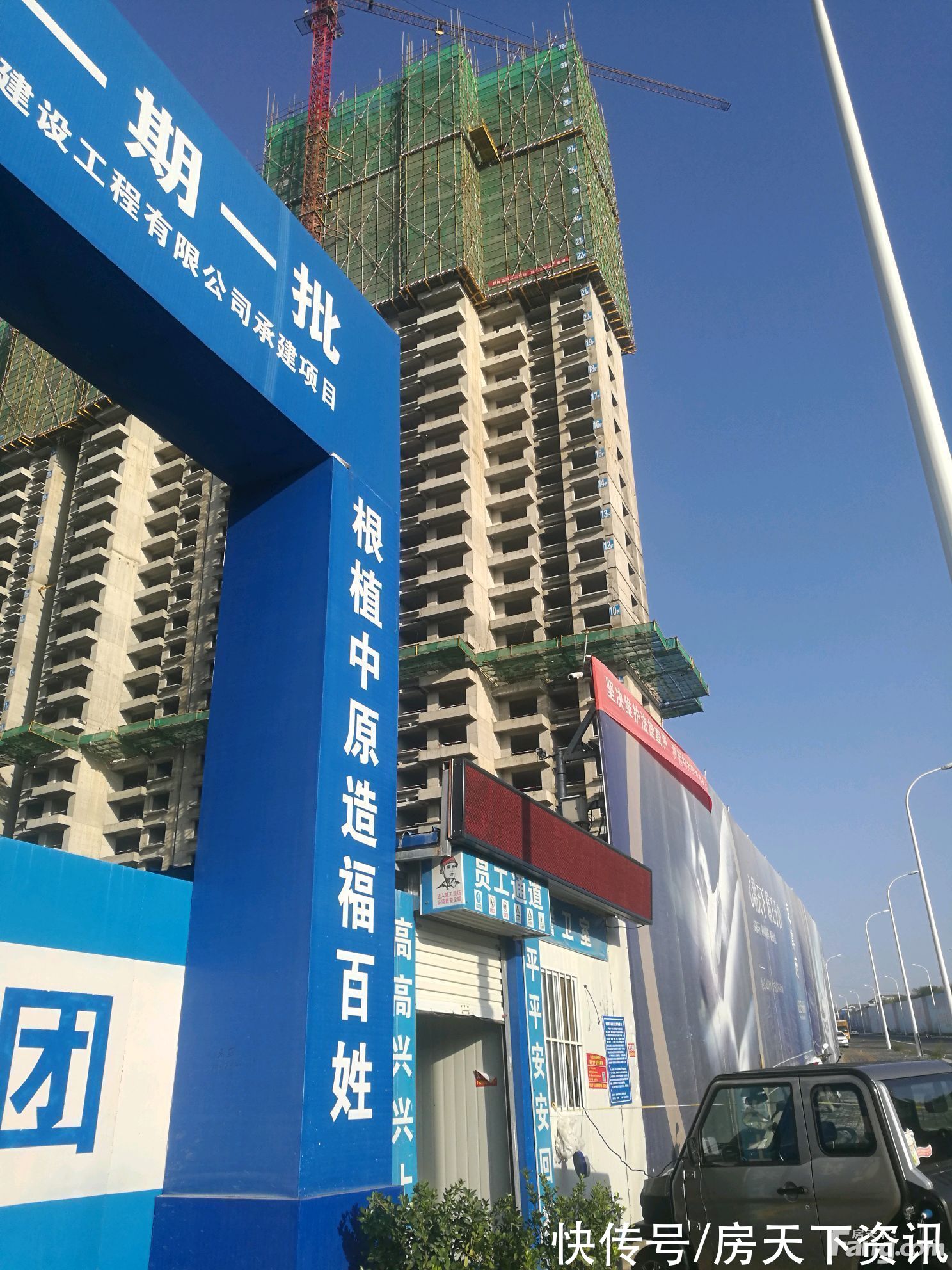 洛阳|洛阳老城热门楼盘项目现场传来一批新照片，请查收