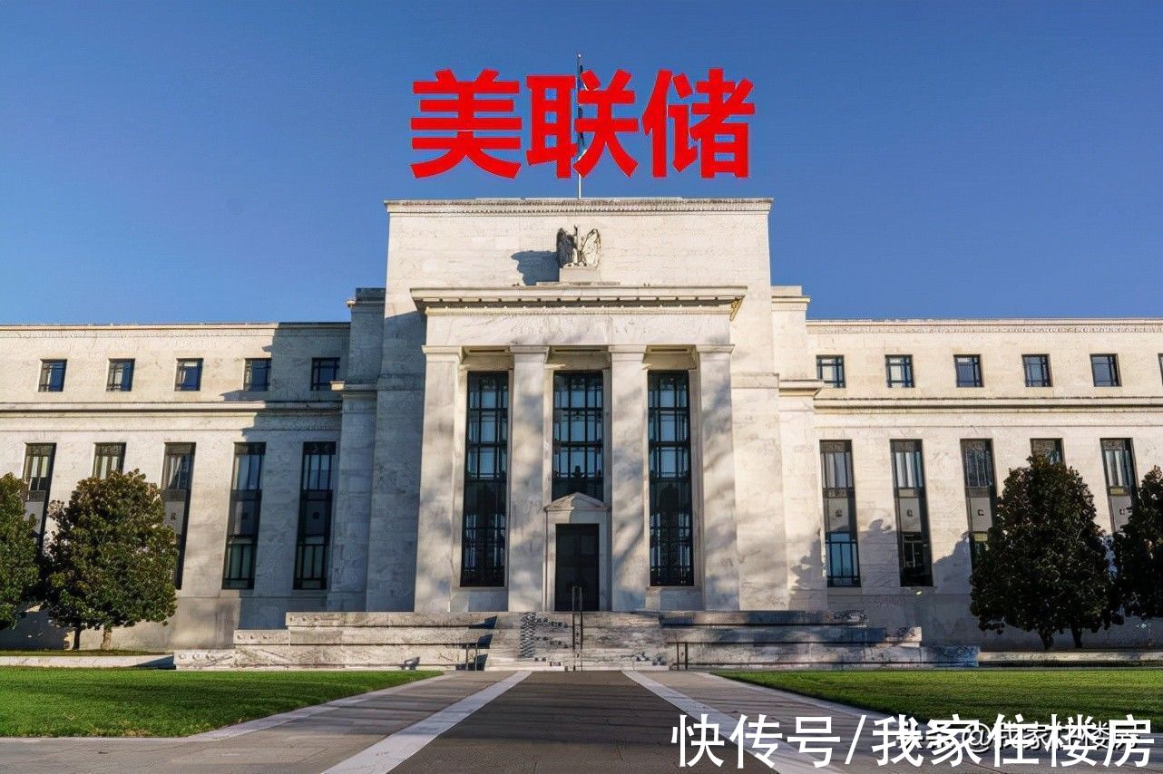 美联储|美国抢房抢疯了!2个半月后将无房可卖?罪魁祸首是“美联储”