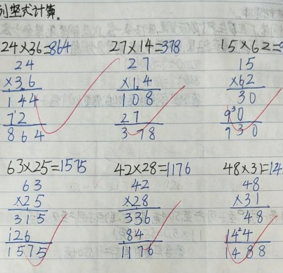 小学生A+作业走红，字体清新脱俗如印刷体，网友：别人家的孩子