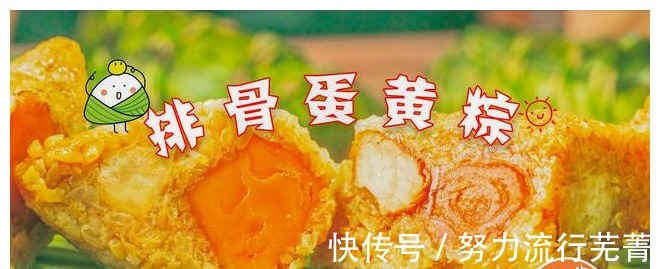 板栗|天热,糯米这样做才好吃,分享7种做法,入口软糯鲜甜,清爽不腻!