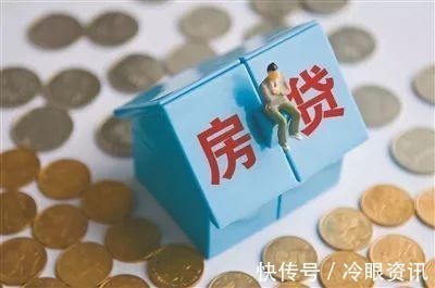 人头脑|房贷超前还清,做错了还是做对了?内部人员:别傻乎乎地送钱了