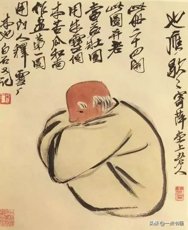 老道理$齐白石绘画手稿，难得一见