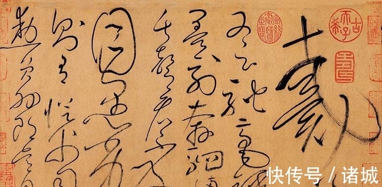 怀素$书法作为舞台表演,你觉得合适吗?