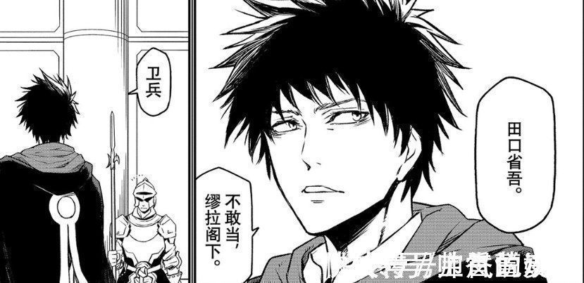 史莱姆|转生史莱姆:迪亚波罗与中二龙的交易,驯龙大师萌王上线