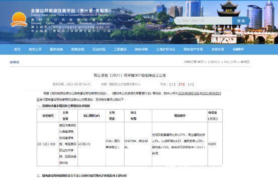 出让|老城土地又上新!近10万方土地挂牌出让