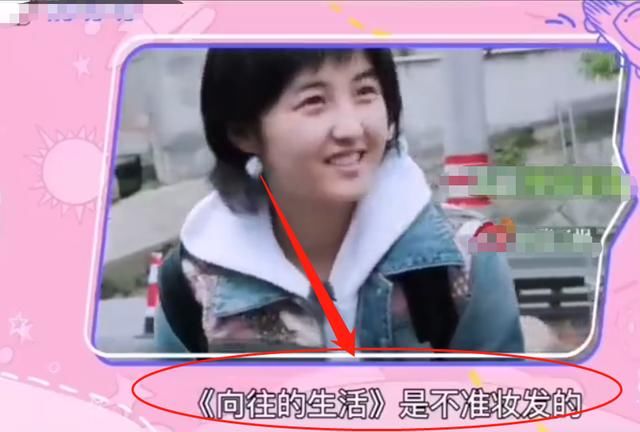 为何只选张子枫当常驻？《向往》导演的要求，多数女艺人都做不到