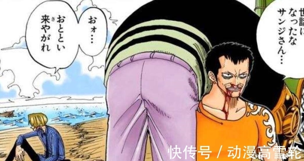 夏琪|海贼王:在海迷帮助下,这两人弄清了身份,也找到了爸妈