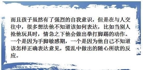 叛逆期|孩子人生必经3次叛逆期,不用打骂,家长这样管,将来必成大器!