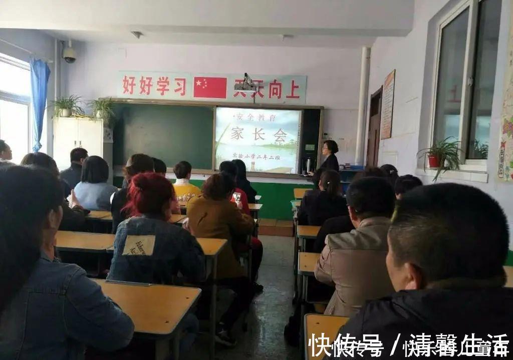 陈老师|“年轻辣妈”穿蕾丝裙开家长会，家长纷纷冷脸：您是来走红毯？