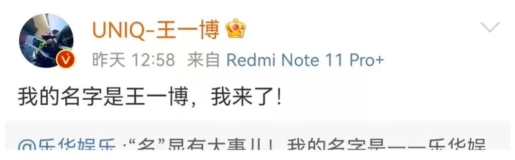 孟美岐风波还没有结束,乐华娱乐又推出了新女团,真是太牛了