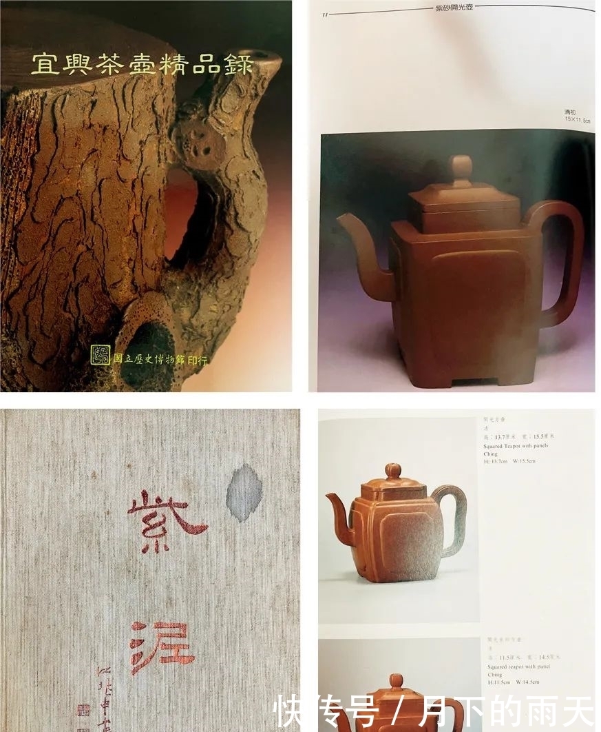 “从明代到今天的宜兴紫砂”|中贸圣佳2021春拍 | a8340