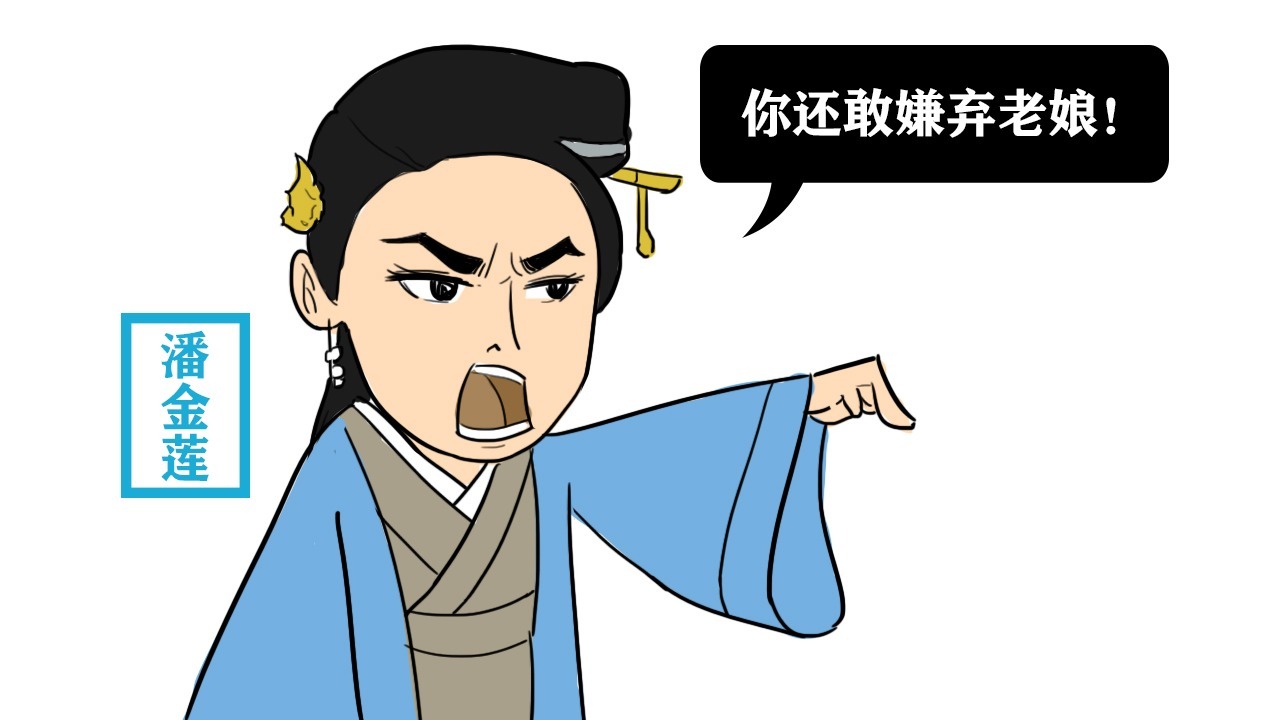 古代|中国古代有三对姓氏不通婚,除了秦和岳,你还能猜出哪一对?