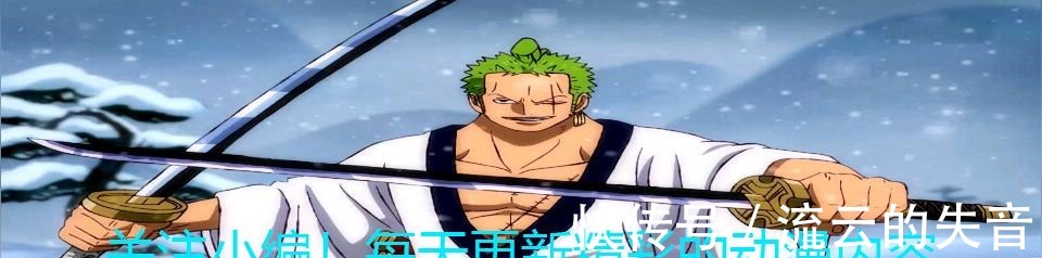 海贼团|听到路飞成为五皇时,卡普为何称其是愣头青看看四皇就知道了