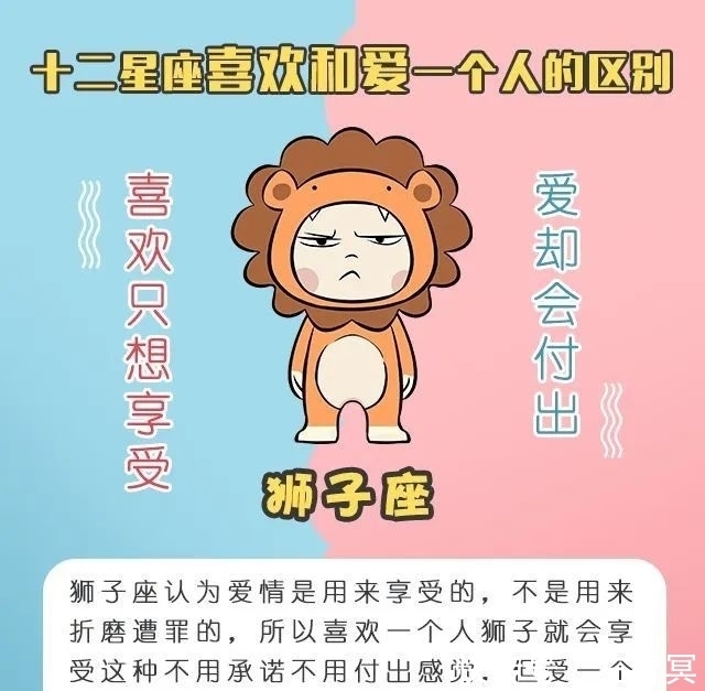 运势|狮子座10月份要注意啦！！！