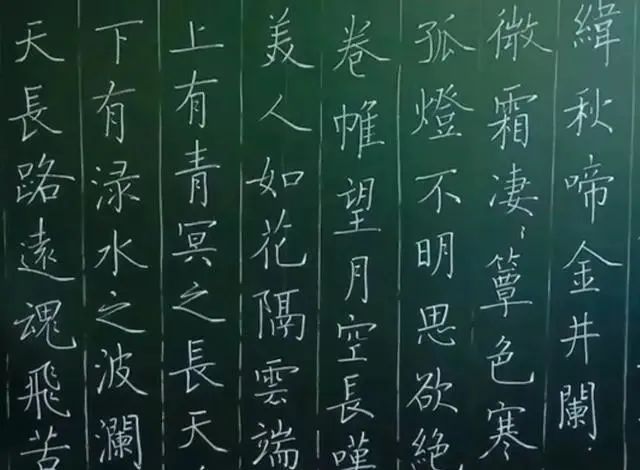 唐风晋@让人叹服！这位老师凭粉笔字蹿红网络，网友盛赞，唐风晋韵闺秀气