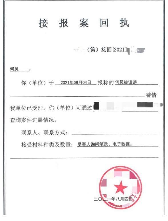 |吴亦凡让律师函成为笑话!何炅,包贝尔,井柏然扎堆报警自证清白