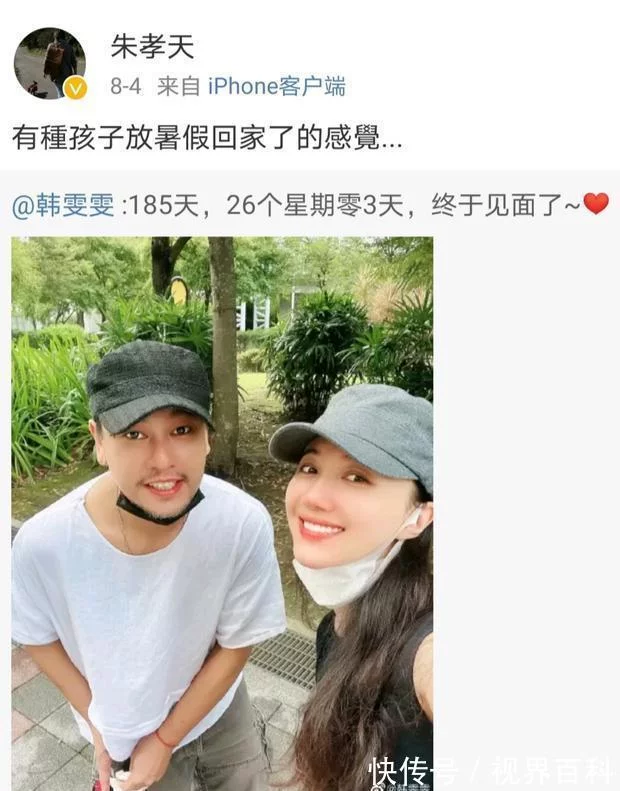 41岁朱孝天近照发福！与小2岁妻子分隔185天，坦言想要二人世界