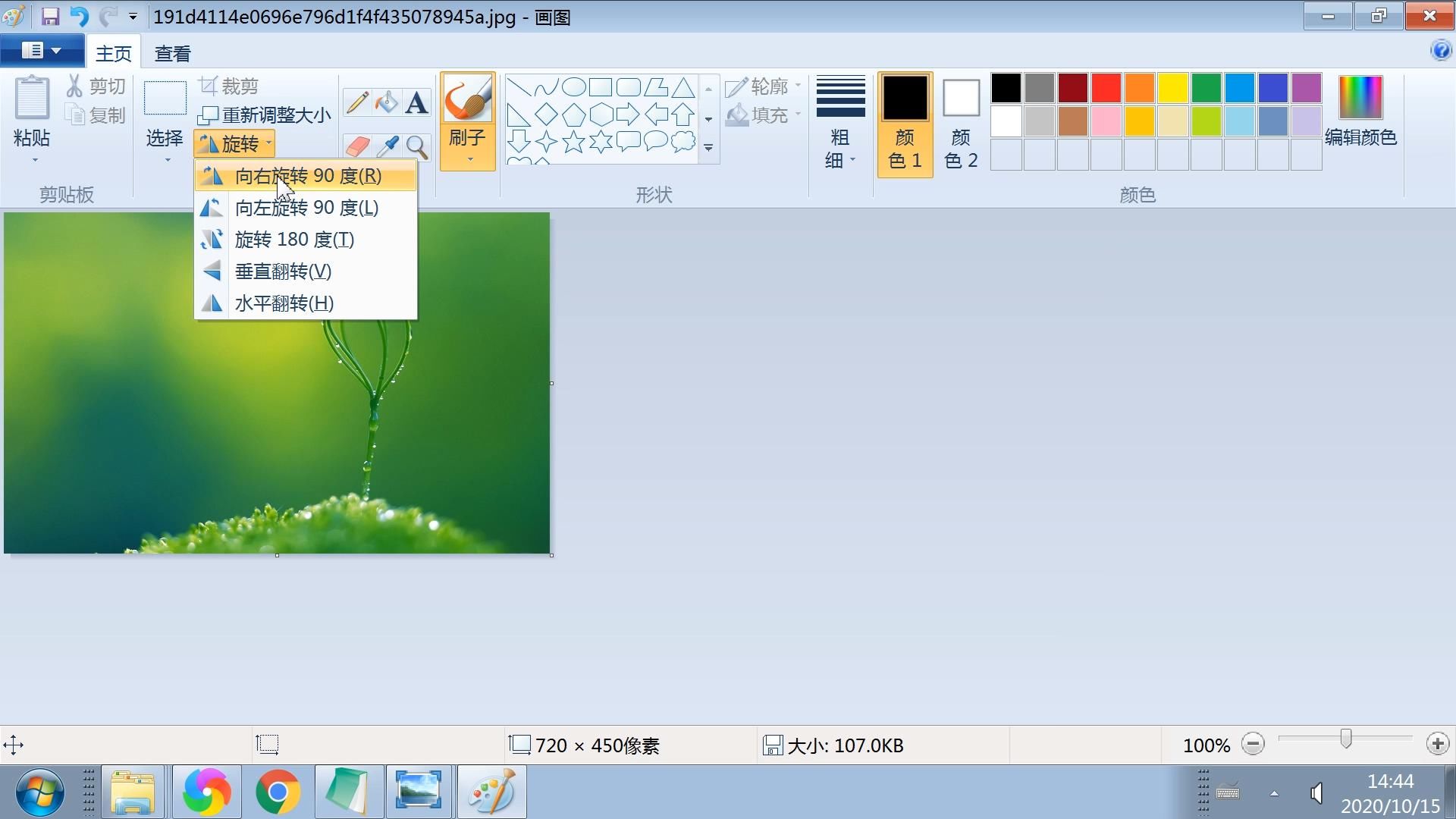 转换|系统自带画图程序，图片旋转翻转调整大小修改转换格式图文教程