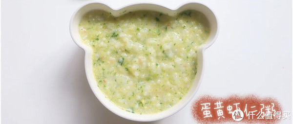  普通人家养孩子 篇四：8M+辅食粥，稍微花点心思，营养均衡不单调