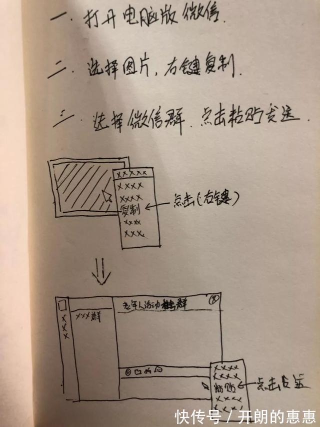 时代|放慢脚步, 带父母跟上这个时代!