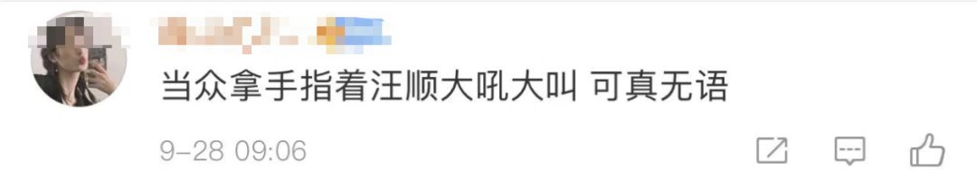 浴场|明日多云转晴｜奥运冠军被粉丝强行戴帽子？场面混乱