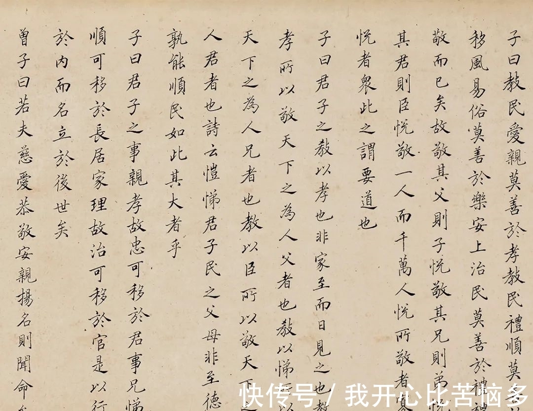 题识$从文徵明到赵之谦,近三百年学人翰墨丨崇正2021秋拍