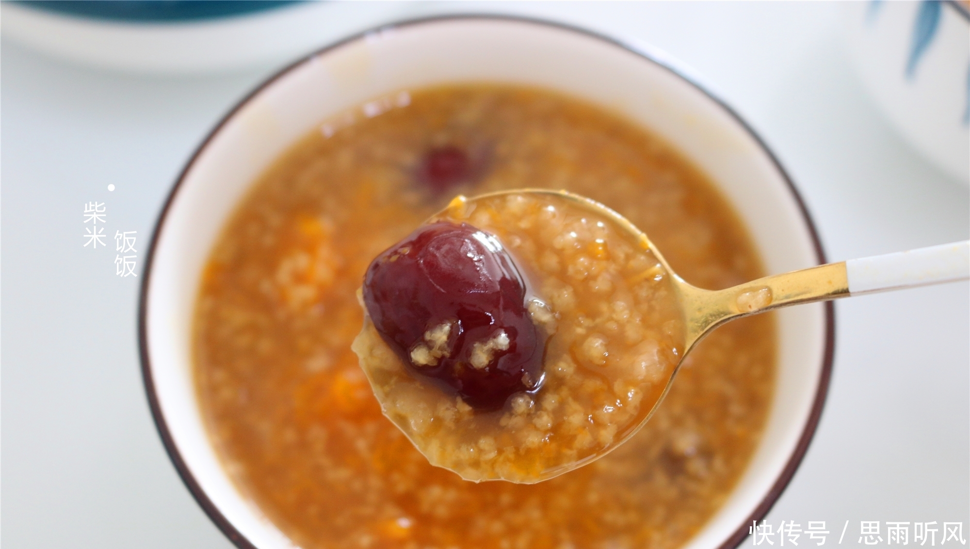 红糖|立冬之后,我常给家人煮这粥,5种食材,经济美味