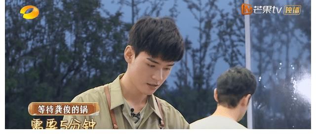 節目組|《中餐廳》暴露安全隱患，龔俊摔倒意外受傷，粉絲的反應讓人意外