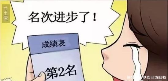 点燃|搞笑漫画：女孩子的那一团熊熊烈火，被丑男点燃了？