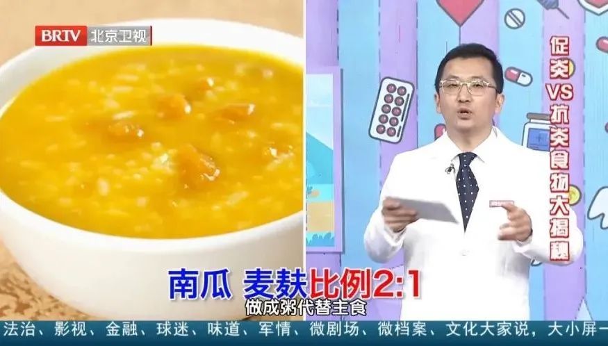 全麦|血栓形成竟和“它”密切相关！常吃2种颜色的食物，帮你护血管、防血栓