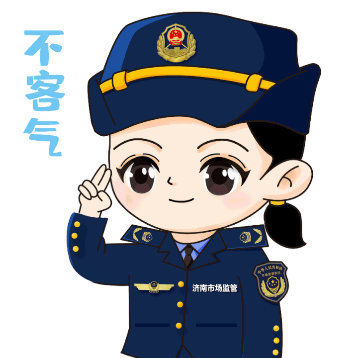 表情|泉城市场监管“小姐姐”来啦！每一个表情都值得收藏