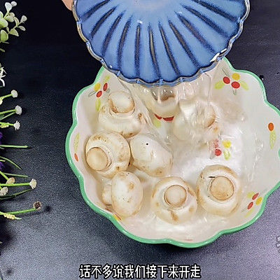 煎蘑菇|虾仁煎蘑菇