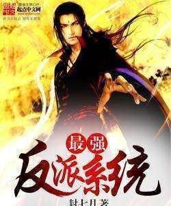 十二天王|十二本日销过万的巅峰神作，解决你一年的书荒，快快来看吧