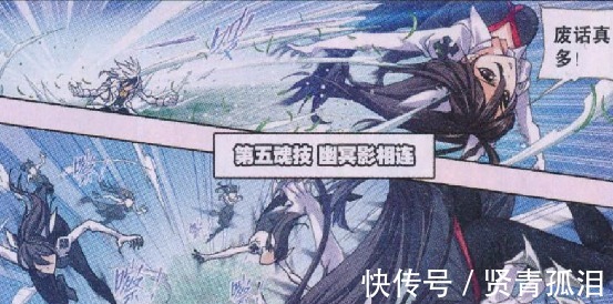 本体|斗罗大陆朱竹清突破魂王后,第五魂技是什么漫迷女战神