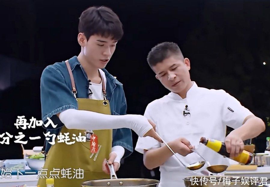 龚俊|《中餐厅5》明星做菜有多贵？黄晓明鱼头卖155，龚俊小龙虾要199