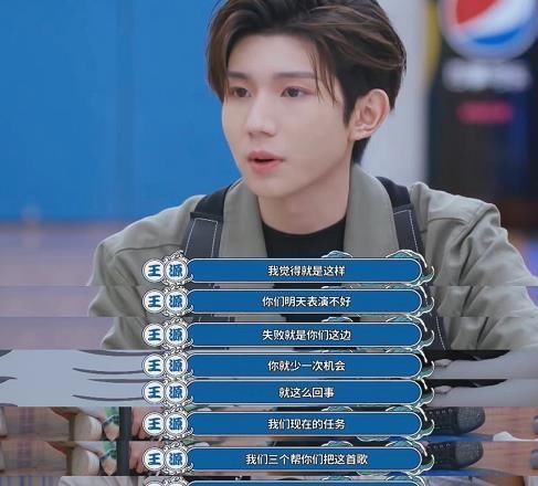 伯克利|王源摆脱可爱标签,霸气宣言解锁新性格,从没想过他内心还有另外一面