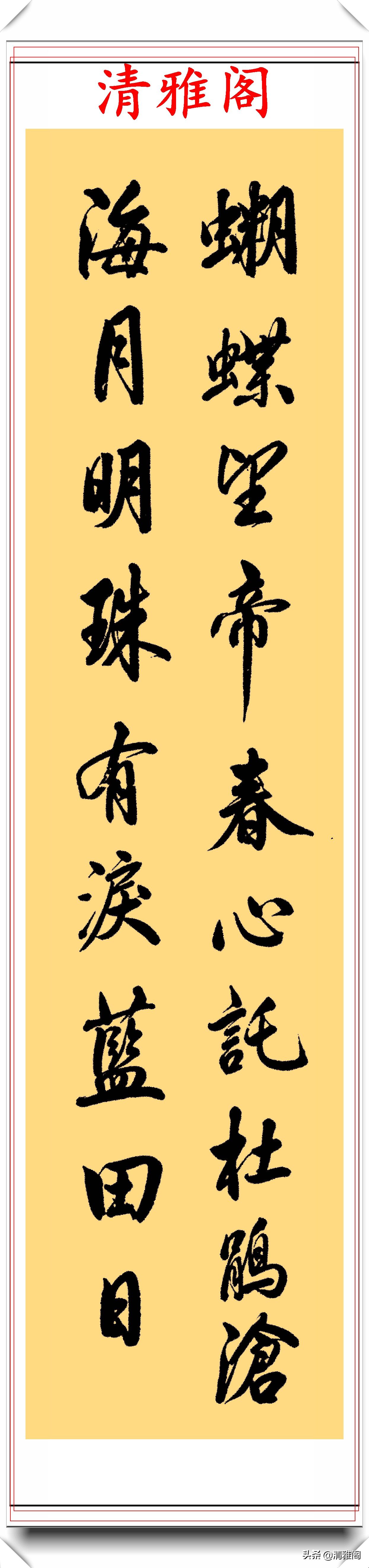  书法|梅兰芳的15幅书法真迹展，笔精墨妙的好字，网友：让书法家汗颜