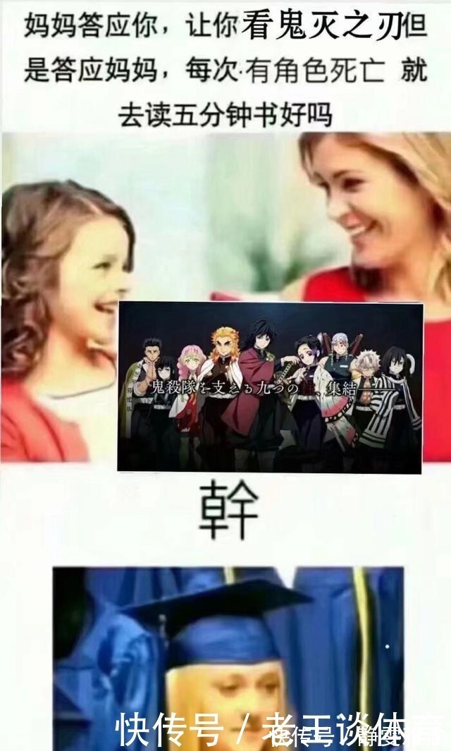 小哔|当《鬼灭之刃》被玩坏后，善逸秒变女装大佬，伊之助成了社会人！