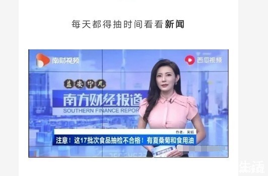 真相|“人在医院能无知到何种程度？”网友真相了，哈哈哈哈