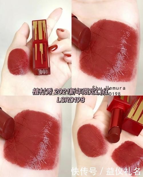 欧莱雅|新年不止需要战袍，妆容才是核心，新气象从新年限定口红开始