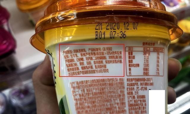 买酸奶,不要只盯着价格看,认准这“三个字”,买到的都是好酸奶