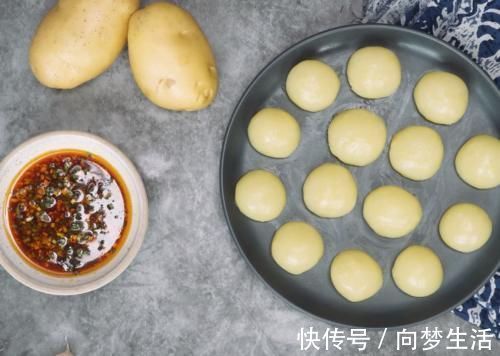 鲜香|土豆这样做太好吃，鲜香软糯，简单营养，孩子爱吃的解馋美食