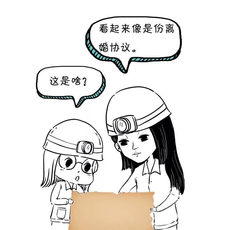 范文|离婚还有范文?看这!