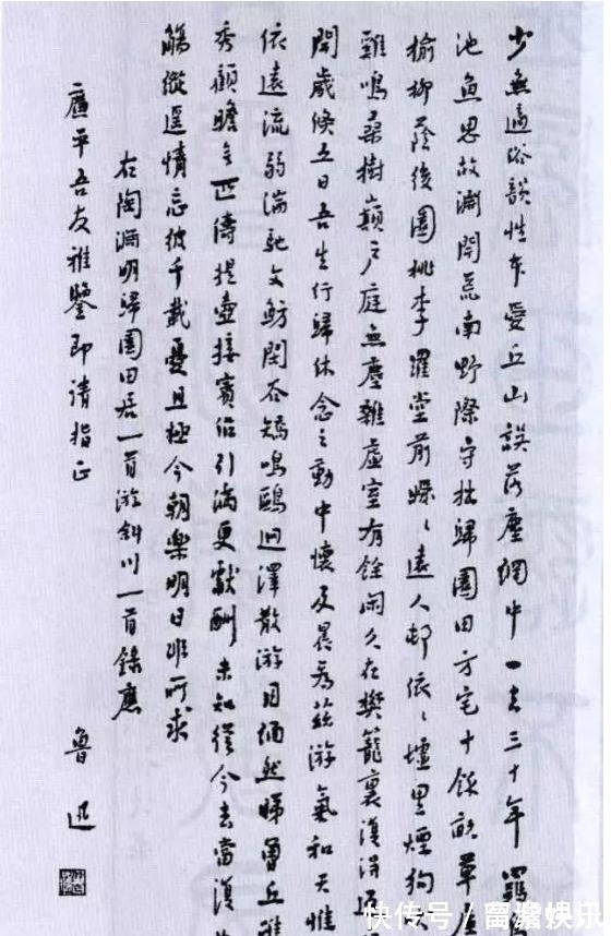 自发性气胸！1936年鲁迅去世葬礼隆重，48年后，死因被专家通过胸片解密