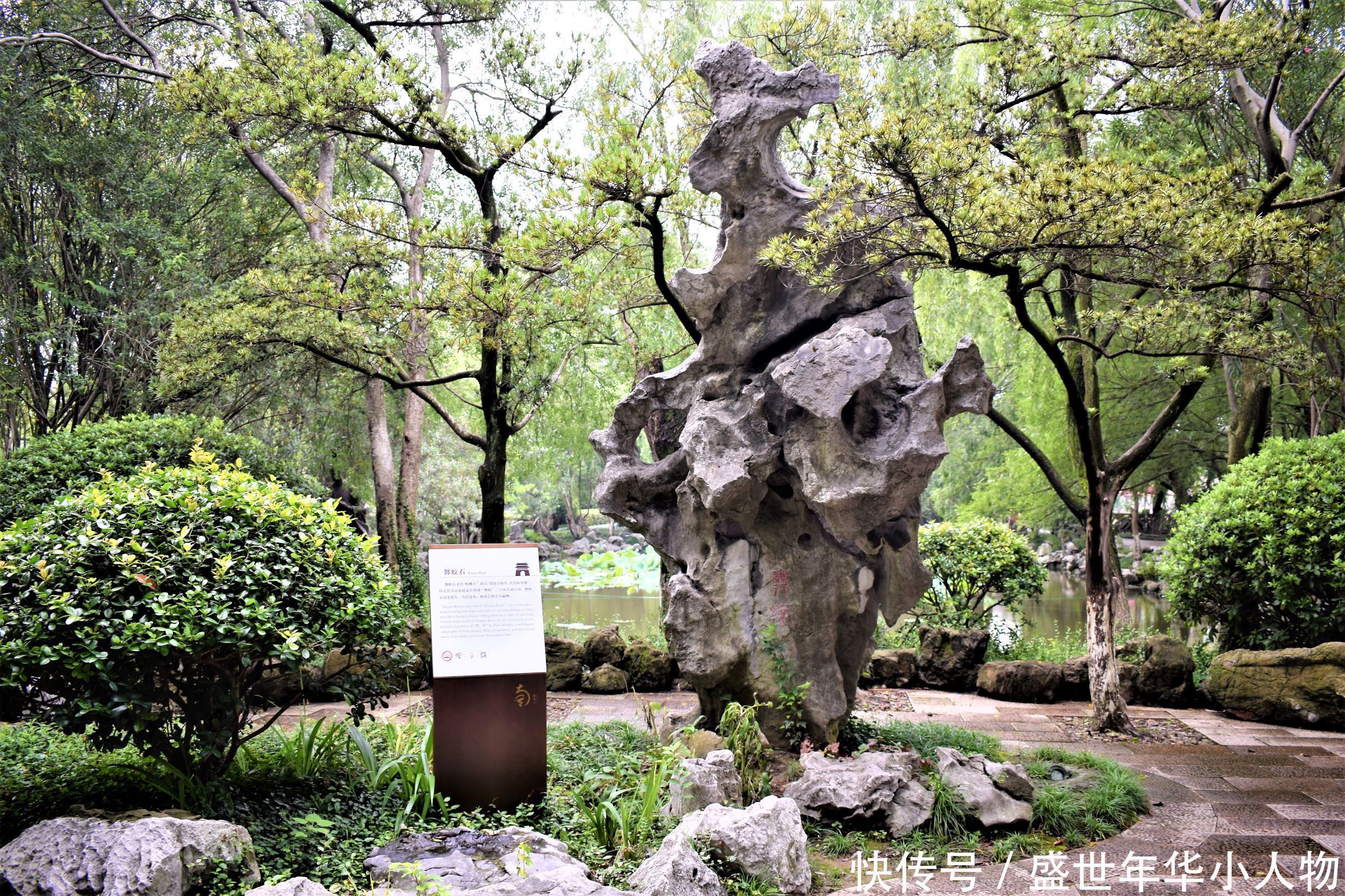 游记“仓圣祠”,了解传说中文字的创造者仓颉的故事