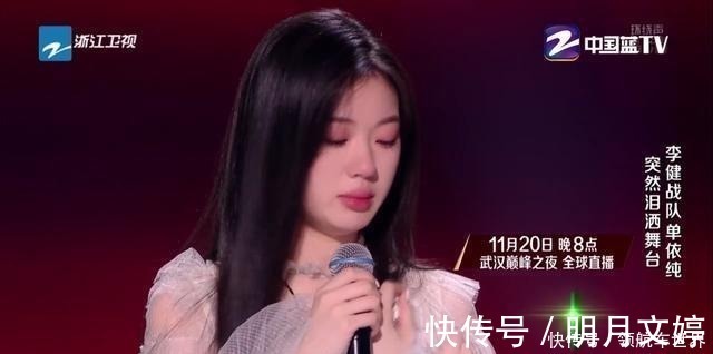 潘虹|中国好声音离总决赛不到一周,单依纯却感冒加重别担心她很好