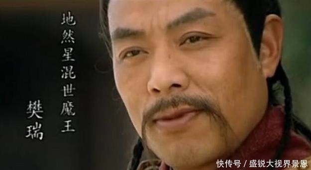 a2883|七十二地煞, 哪些人武功可进入前十, 为何孙立不是第一?