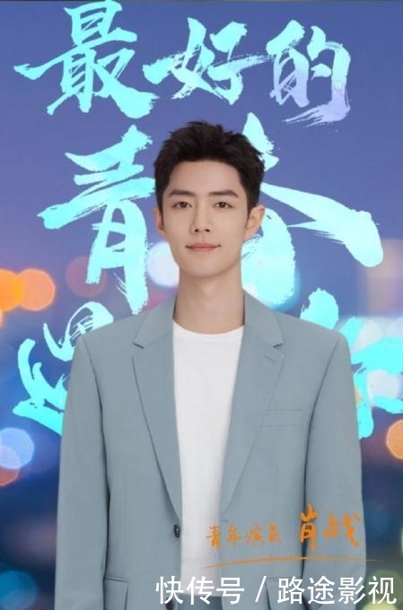 央视 肖战护士节送祝福,一服多用被调侃,央视卡点发布还宣传特别节目