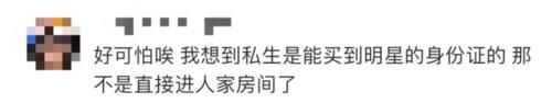 陌生人能进房间？楼下洗澡楼上看得见？5000一晚的超五星酒店竟存在巨大隐私BUG！